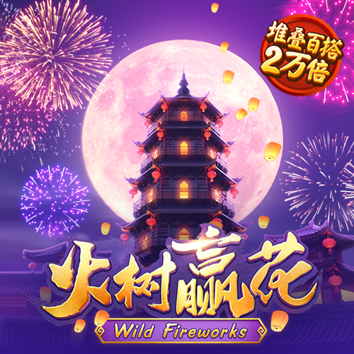 澳门天天开彩好正版挂牌