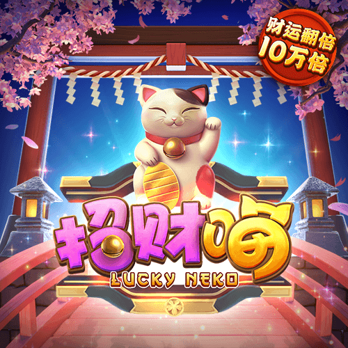 半岛平台官网入口
