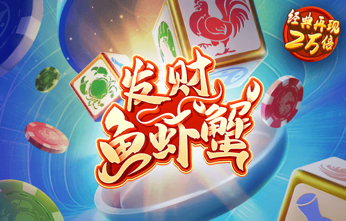 爱发体育app官方登录