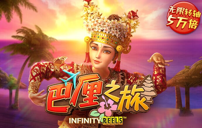 必发体育官方app下载